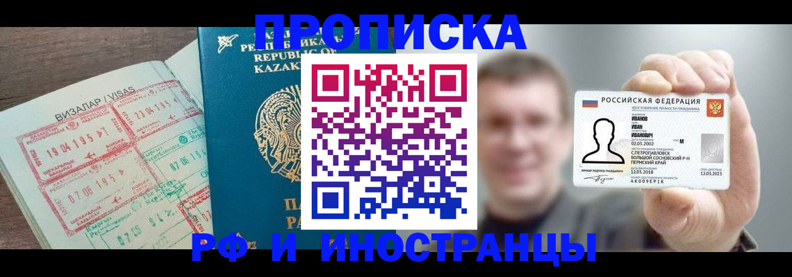 пропишу в квартире в Сатке