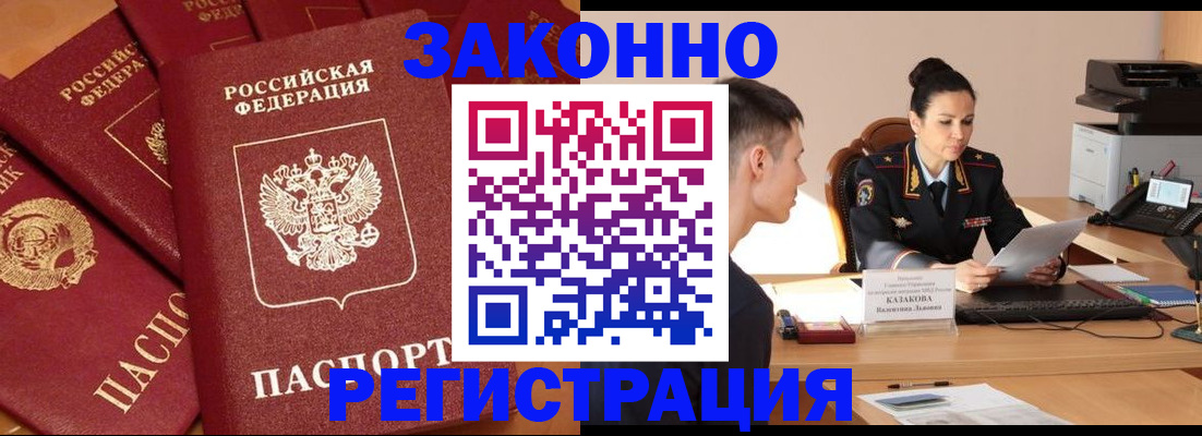 регистрация для школы в Сатке