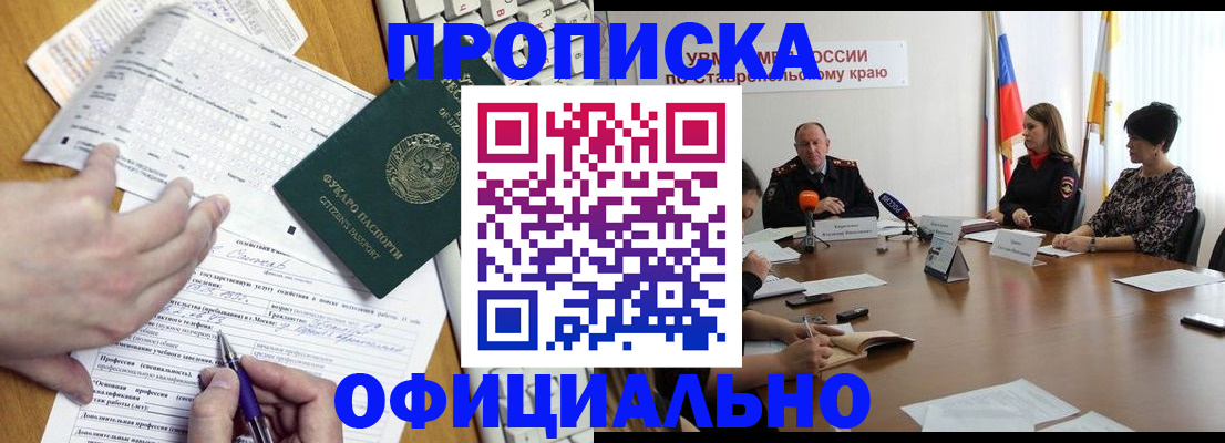 регистрация для школы в Сатке
