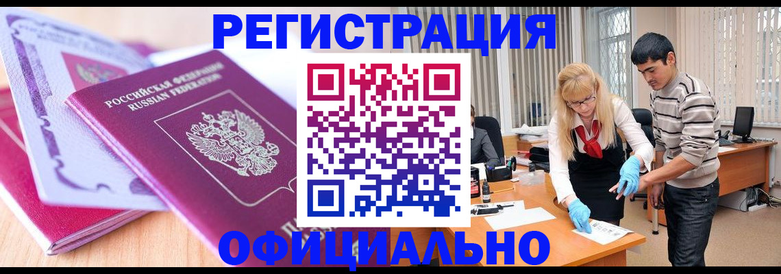 найти адрес прописки в Сатке